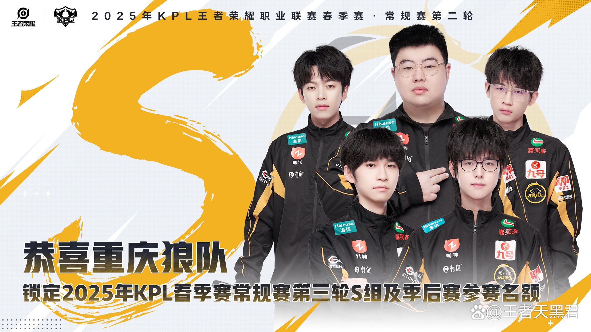 Rookie迎来三赛季出色发挥，MAD观众热烈欢呼！